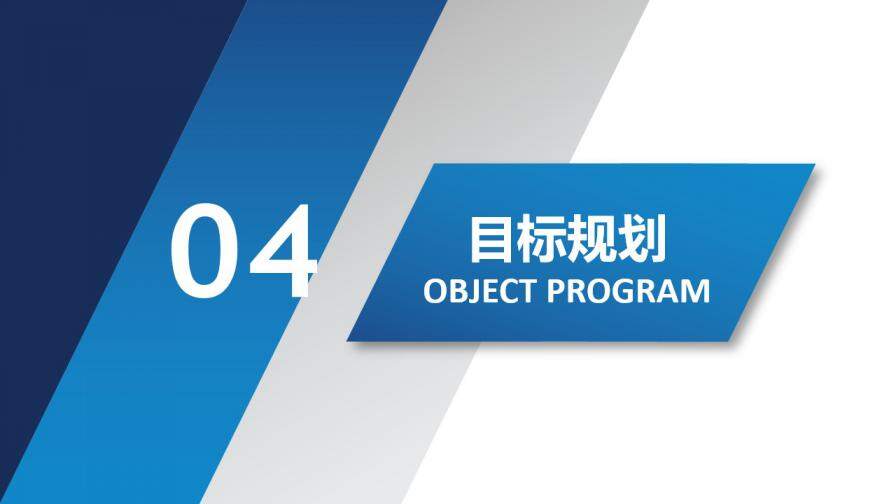 图片[21]-全动态清新蓝色个人求职简历述职岗位竞聘PPT模板—免费分享好看实用的个人简历PPT-叨客学习资料网