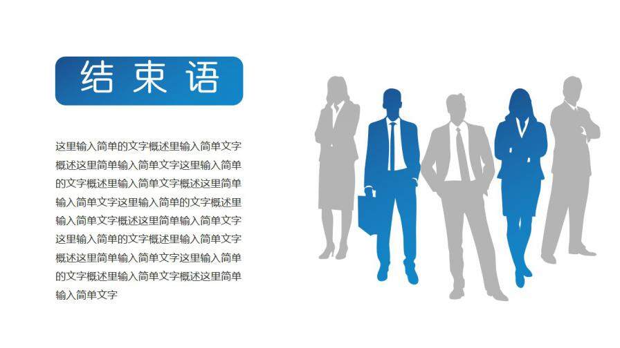 图片[26]-全动态清新蓝色个人求职简历述职岗位竞聘PPT模板—免费分享好看实用的个人简历PPT-叨客学习资料网