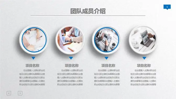 蓝色大气年终总结暨新年计划PPT模板 蓝色大气年终总结暨新年计划PPT模板