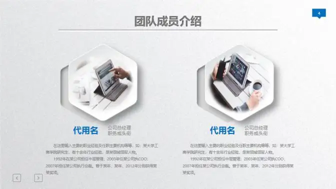 蓝色大气年终总结暨新年计划PPT模板 蓝色大气年终总结暨新年计划PPT模板