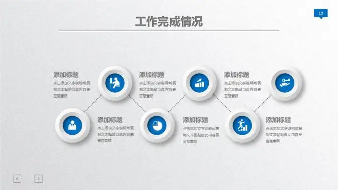 蓝色大气年终总结暨新年计划PPT模板 蓝色大气年终总结暨新年计划PPT模板