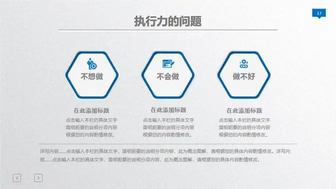 蓝色大气年终总结暨新年计划PPT模板 蓝色大气年终总结暨新年计划PPT模板