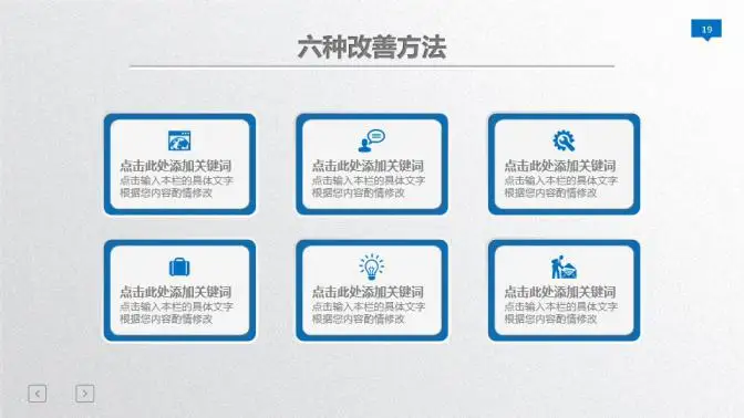 蓝色大气年终总结暨新年计划PPT模板 蓝色大气年终总结暨新年计划PPT模板