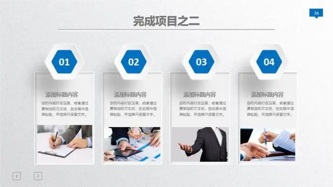 蓝色大气年终总结暨新年计划PPT模板 蓝色大气年终总结暨新年计划PPT模板