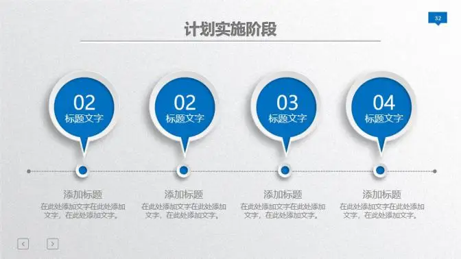 蓝色大气年终总结暨新年计划PPT模板 蓝色大气年终总结暨新年计划PPT模板