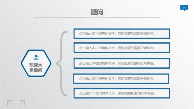 蓝色大气年终总结暨新年计划PPT模板 蓝色大气年终总结暨新年计划PPT模板