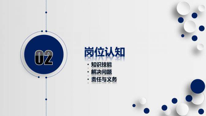 图片[8]-湖蓝时尚大气个人竞聘简历动态PPT模板—免费分享好看实用的个人简历PPT-叨客学习资料网