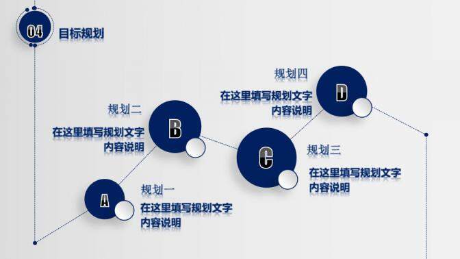 图片[20]-湖蓝时尚大气个人竞聘简历动态PPT模板—免费分享好看实用的个人简历PPT-叨客学习资料网