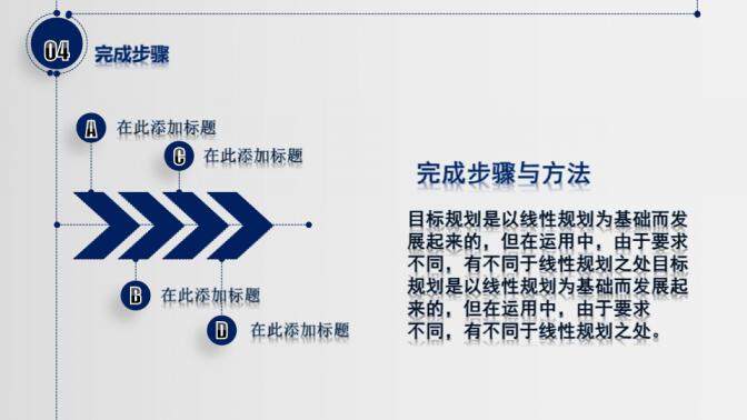 图片[21]-湖蓝时尚大气个人竞聘简历动态PPT模板—免费分享好看实用的个人简历PPT-叨客学习资料网