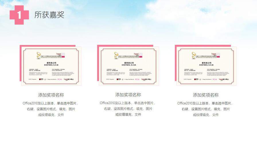 图片[5]-小清新风格的医生护士个人简历PPT模板—免费分享好看实用的个人简历PPT-叨客学习资料网