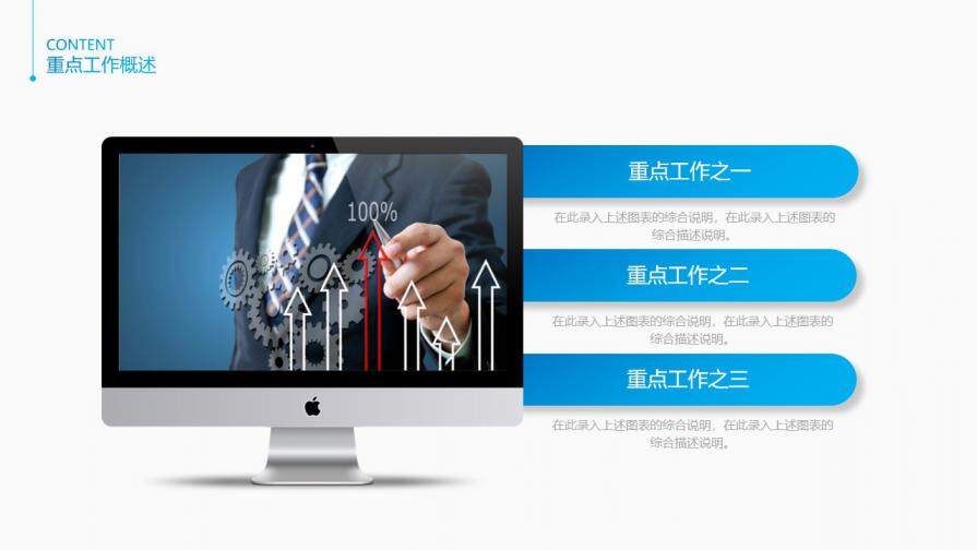 图片[5]-简约大气个人简历PPT岗位竞聘PPT模板—免费分享好看实用的个人简历PPT-叨客学习资料网