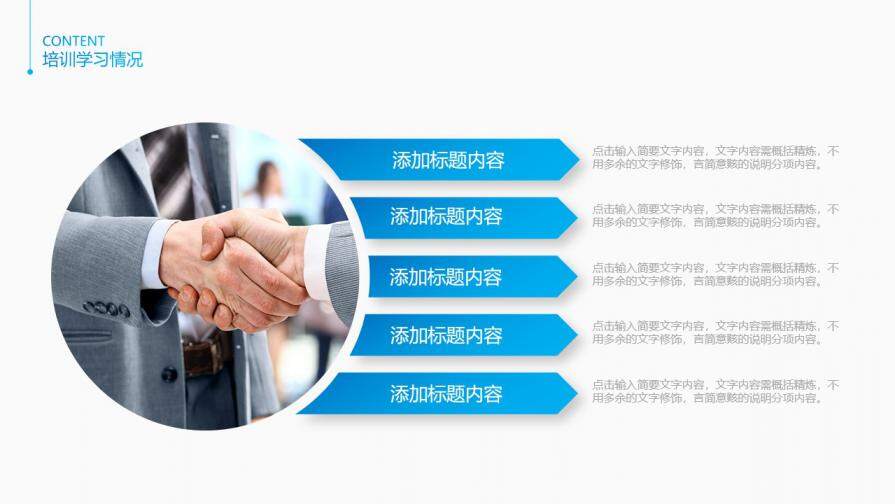 图片[8]-简约大气个人简历PPT岗位竞聘PPT模板—免费分享好看实用的个人简历PPT-叨客学习资料网