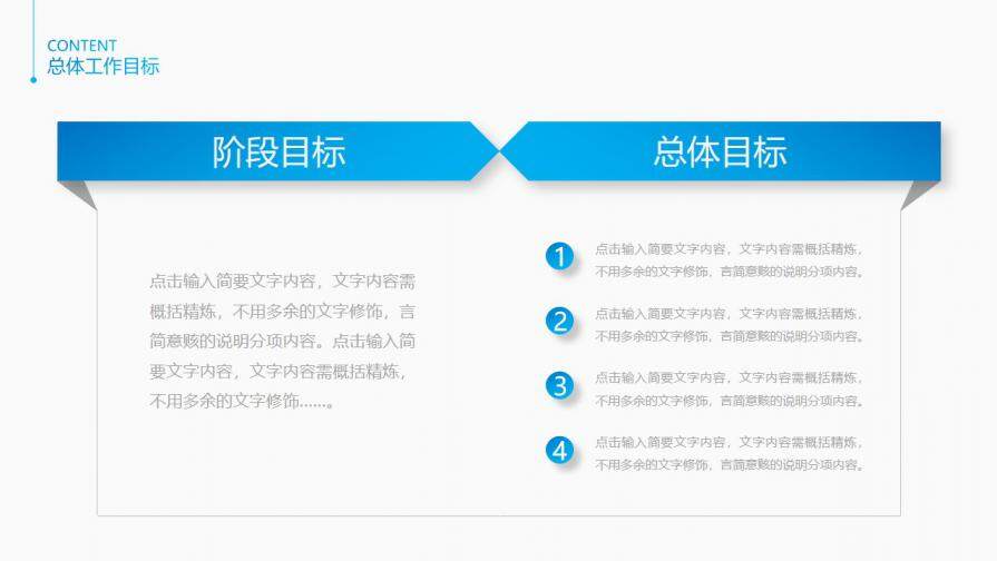 图片[7]-简约大气个人简历PPT岗位竞聘PPT模板—免费分享好看实用的个人简历PPT-叨客学习资料网