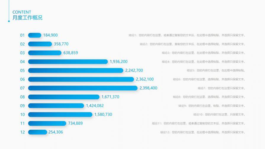 图片[6]-简约大气个人简历PPT岗位竞聘PPT模板—免费分享好看实用的个人简历PPT-叨客学习资料网
