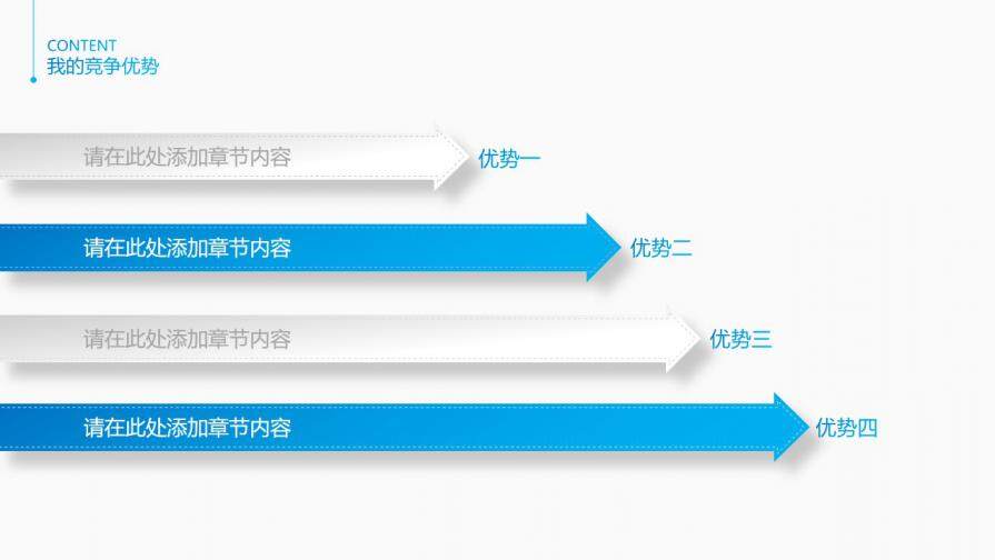 图片[17]-简约大气个人简历PPT岗位竞聘PPT模板—免费分享好看实用的个人简历PPT-叨客学习资料网