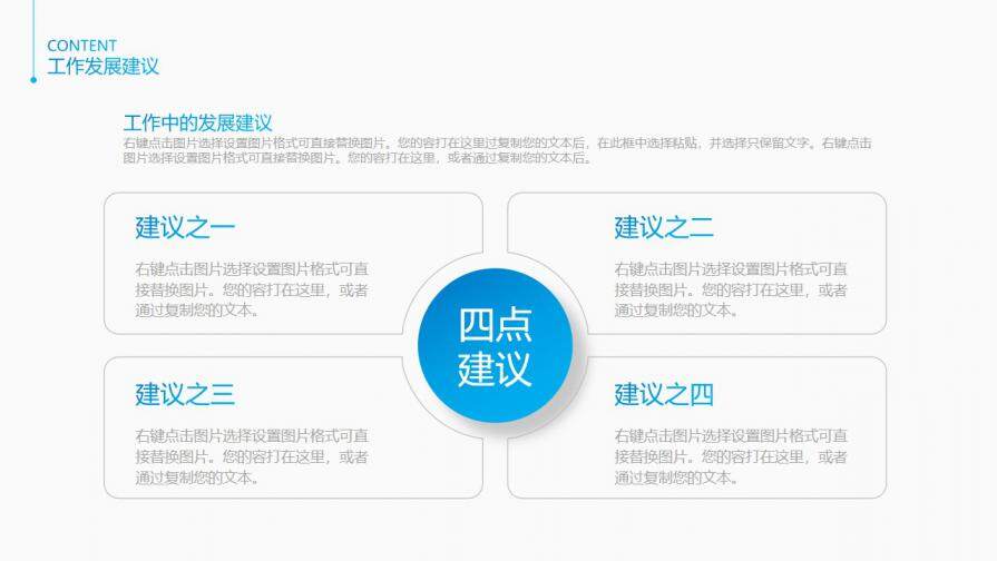 图片[20]-简约大气个人简历PPT岗位竞聘PPT模板—免费分享好看实用的个人简历PPT-叨客学习资料网