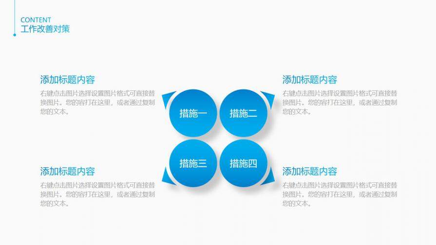 图片[21]-简约大气个人简历PPT岗位竞聘PPT模板—免费分享好看实用的个人简历PPT-叨客学习资料网