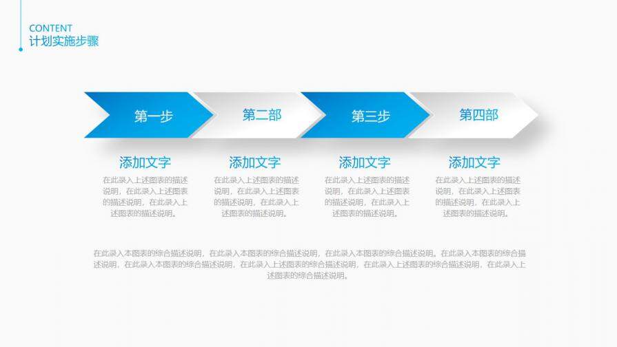 图片[26]-简约大气个人简历PPT岗位竞聘PPT模板—免费分享好看实用的个人简历PPT-叨客学习资料网