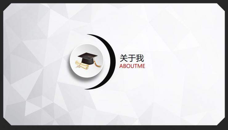 图片[2]-求职竞聘个人简历PPT—免费分享好看实用的个人简历PPT-叨客学习资料网