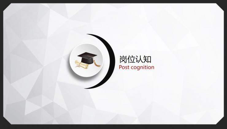 图片[9]-求职竞聘个人简历PPT—免费分享好看实用的个人简历PPT-叨客学习资料网