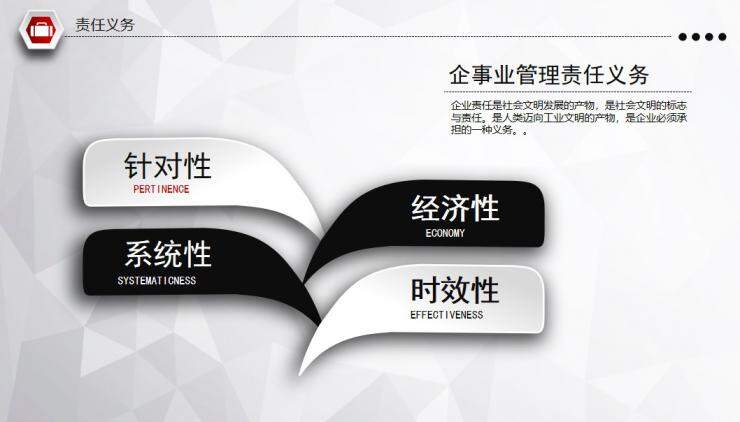 图片[11]-求职竞聘个人简历PPT—免费分享好看实用的个人简历PPT-叨客学习资料网