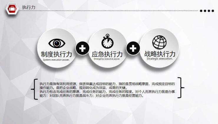 图片[18]-求职竞聘个人简历PPT—免费分享好看实用的个人简历PPT-叨客学习资料网