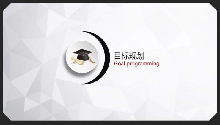 图片[21]-求职竞聘个人简历PPT—免费分享好看实用的个人简历PPT-叨客学习资料网