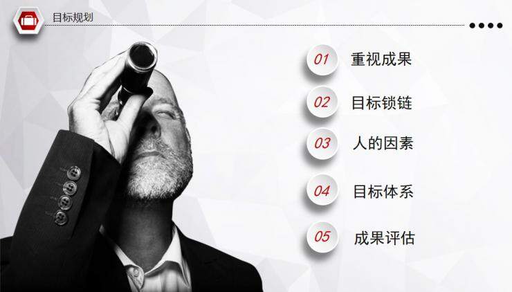 图片[22]-求职竞聘个人简历PPT—免费分享好看实用的个人简历PPT-叨客学习资料网