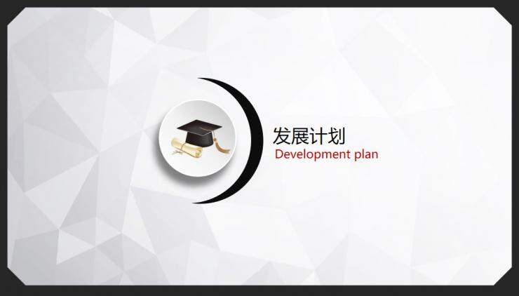 图片[26]-求职竞聘个人简历PPT—免费分享好看实用的个人简历PPT-叨客学习资料网