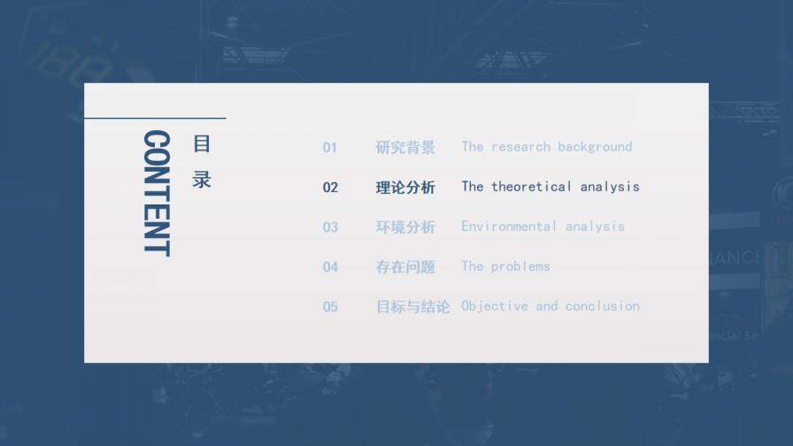 图片[5]-学术风毕业答辩演讲报告模板—免费分享好看实用的毕业答辩PPT-叨客学习资料网