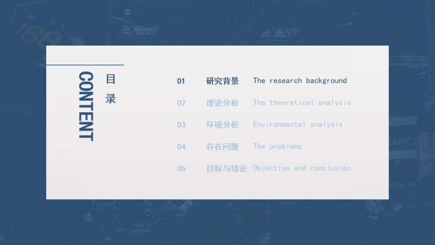 图片[3]-学术风毕业答辩演讲报告模板—免费分享好看实用的毕业答辩PPT-叨客学习资料网