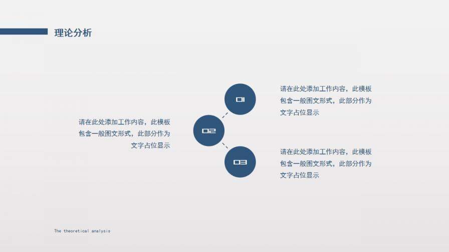 图片[4]-学术风毕业答辩演讲报告模板—免费分享好看实用的毕业答辩PPT-叨客学习资料网