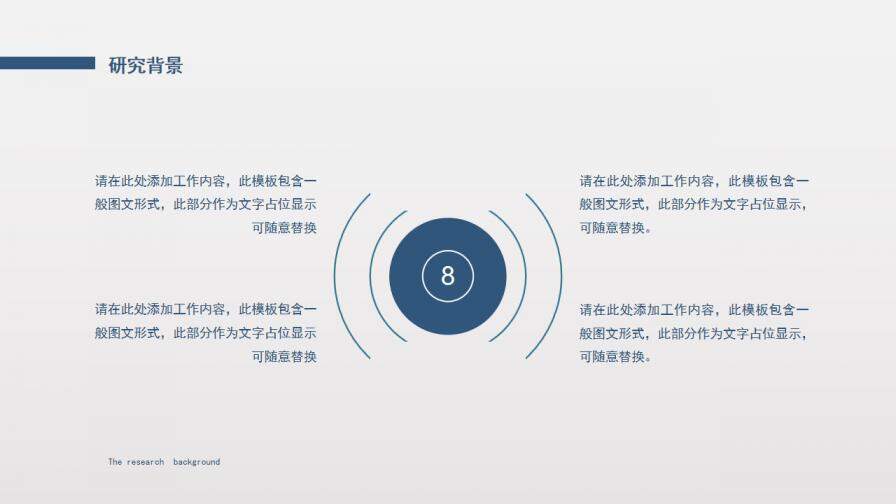 图片[7]-学术风毕业答辩演讲报告模板—免费分享好看实用的毕业答辩PPT-叨客学习资料网