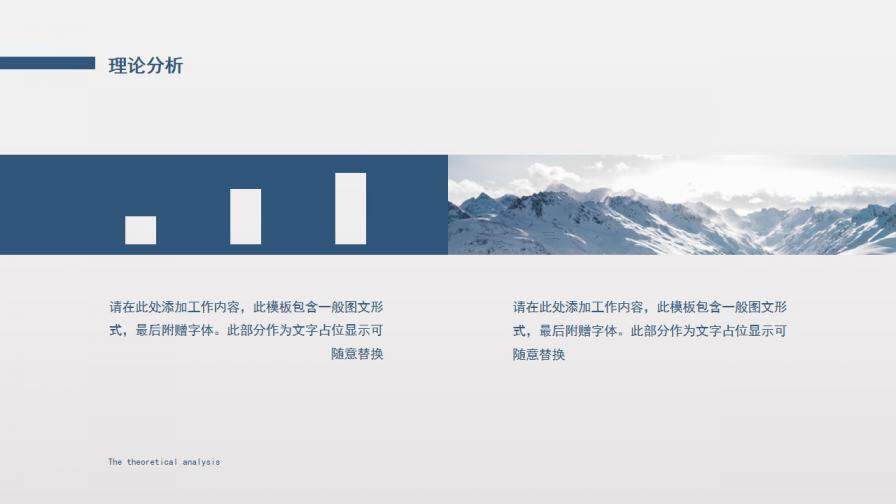 图片[6]-学术风毕业答辩演讲报告模板—免费分享好看实用的毕业答辩PPT-叨客学习资料网