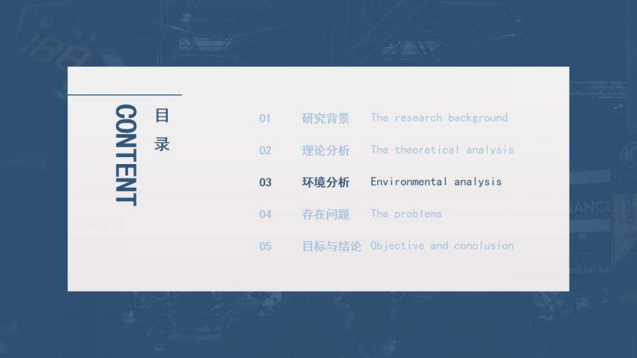 图片[9]-学术风毕业答辩演讲报告模板—免费分享好看实用的毕业答辩PPT-叨客学习资料网
