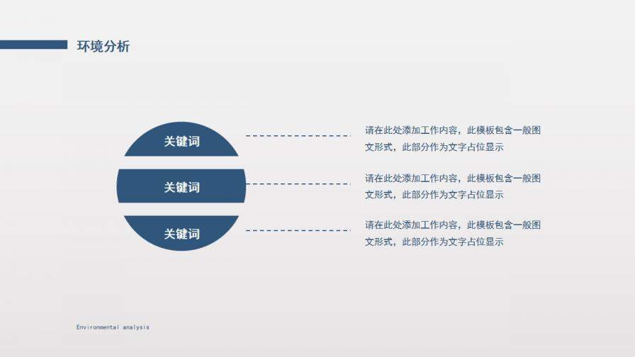 图片[11]-学术风毕业答辩演讲报告模板—免费分享好看实用的毕业答辩PPT-叨客学习资料网