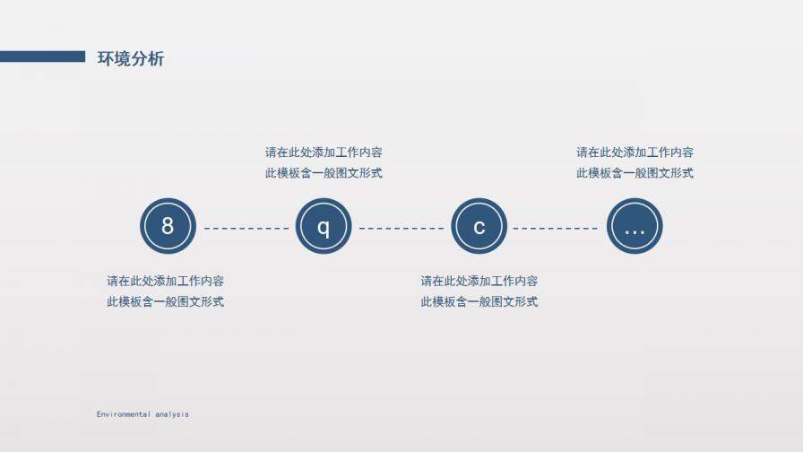 图片[10]-学术风毕业答辩演讲报告模板—免费分享好看实用的毕业答辩PPT-叨客学习资料网