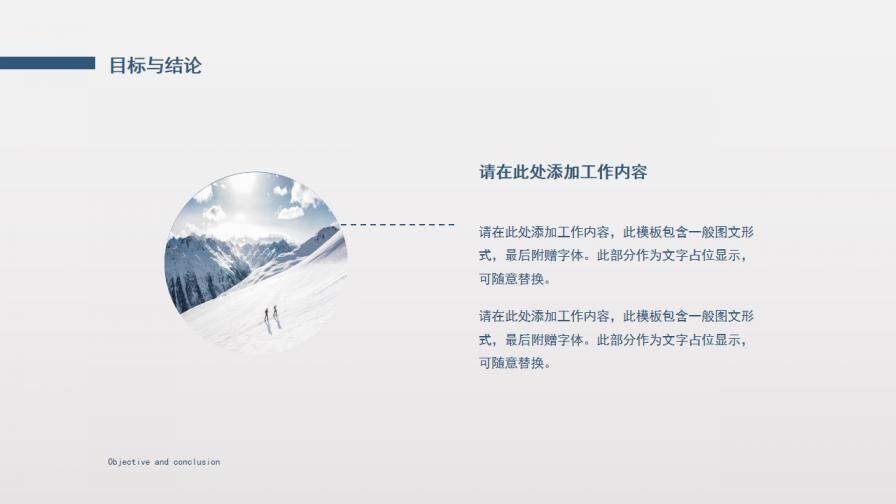 图片[17]-学术风毕业答辩演讲报告模板—免费分享好看实用的毕业答辩PPT-叨客学习资料网