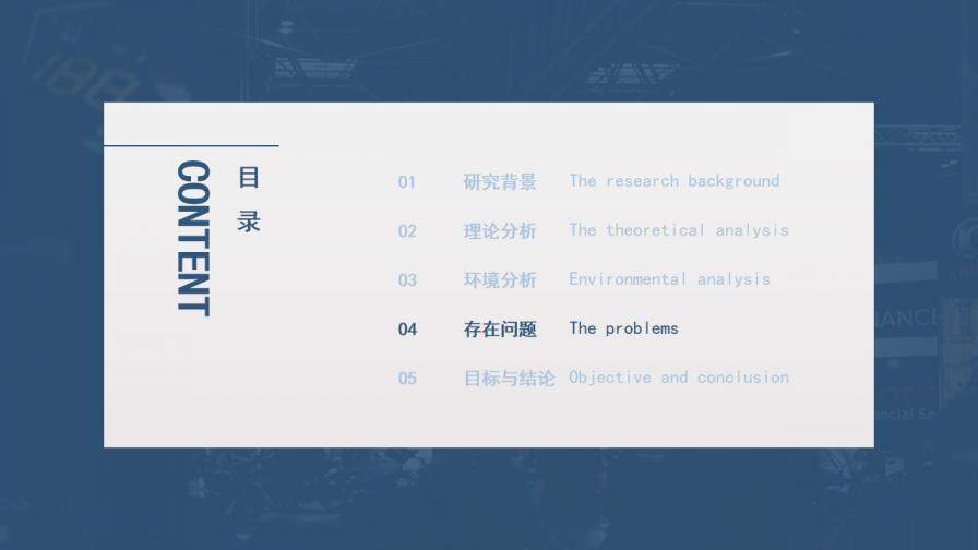 图片[13]-学术风毕业答辩演讲报告模板—免费分享好看实用的毕业答辩PPT-叨客学习资料网