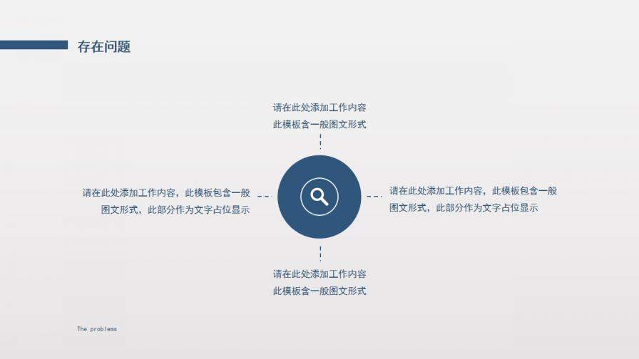 图片[15]-学术风毕业答辩演讲报告模板—免费分享好看实用的毕业答辩PPT-叨客学习资料网