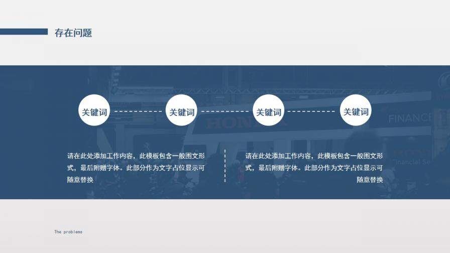 图片[14]-学术风毕业答辩演讲报告模板—免费分享好看实用的毕业答辩PPT-叨客学习资料网