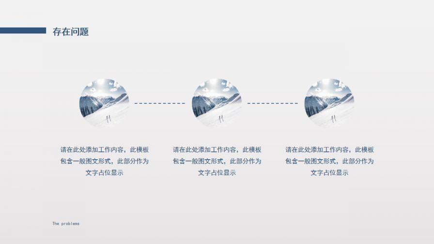 图片[16]-学术风毕业答辩演讲报告模板—免费分享好看实用的毕业答辩PPT-叨客学习资料网