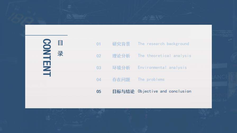 图片[18]-学术风毕业答辩演讲报告模板—免费分享好看实用的毕业答辩PPT-叨客学习资料网