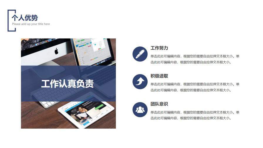 图片[5]-素雅简约曲线PPT个人简历—免费分享好看实用的个人简历PPT-叨客学习资料网