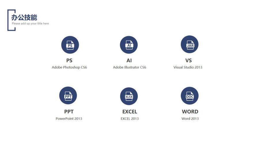 图片[10]-素雅简约曲线PPT个人简历—免费分享好看实用的个人简历PPT-叨客学习资料网