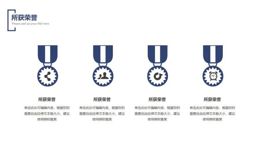 图片[7]-素雅简约曲线PPT个人简历—免费分享好看实用的个人简历PPT-叨客学习资料网