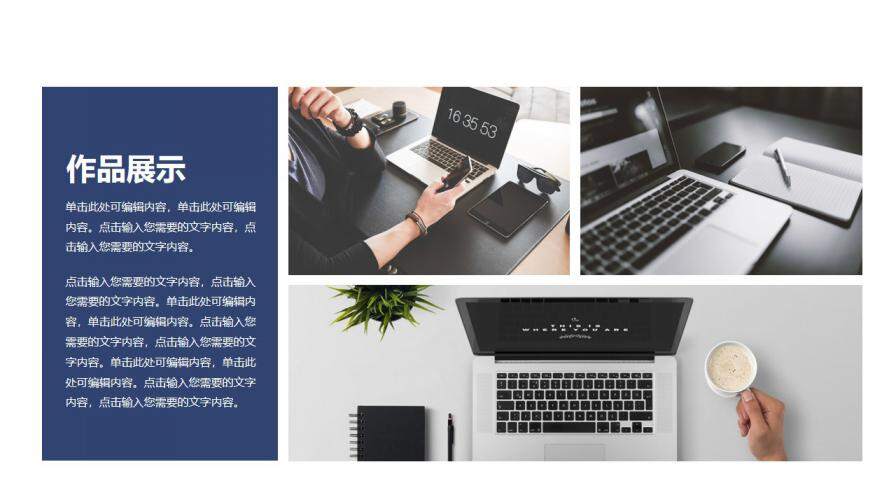 图片[12]-素雅简约曲线PPT个人简历—免费分享好看实用的个人简历PPT-叨客学习资料网