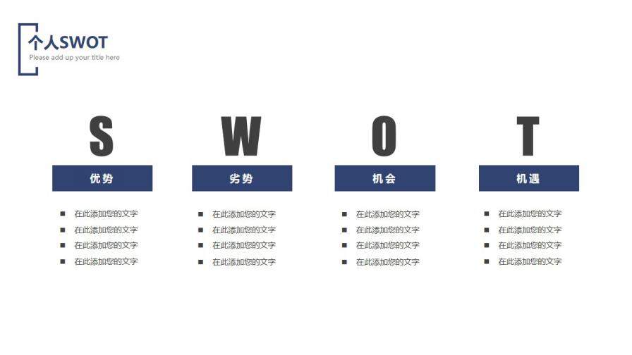 图片[16]-素雅简约曲线PPT个人简历—免费分享好看实用的个人简历PPT-叨客学习资料网