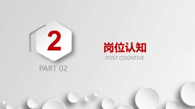 图片[8]-大气竞聘报告求职面试个人简历PPT模板—免费分享好看实用的个人简历PPT-叨客学习资料网