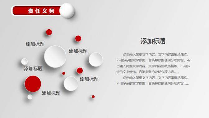 图片[11]-大气竞聘报告求职面试个人简历PPT模板—免费分享好看实用的个人简历PPT-叨客学习资料网